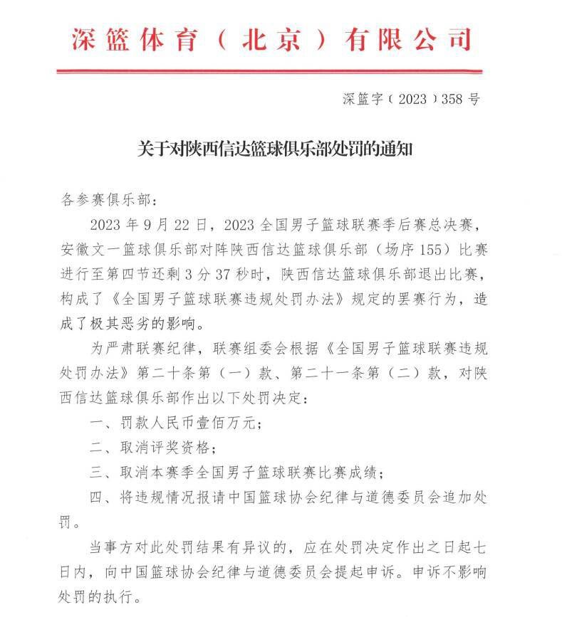 据知名记者罗马诺的消息，巴黎、拜仁今夏曾有意萨利巴，但球员只想留在阿森纳。